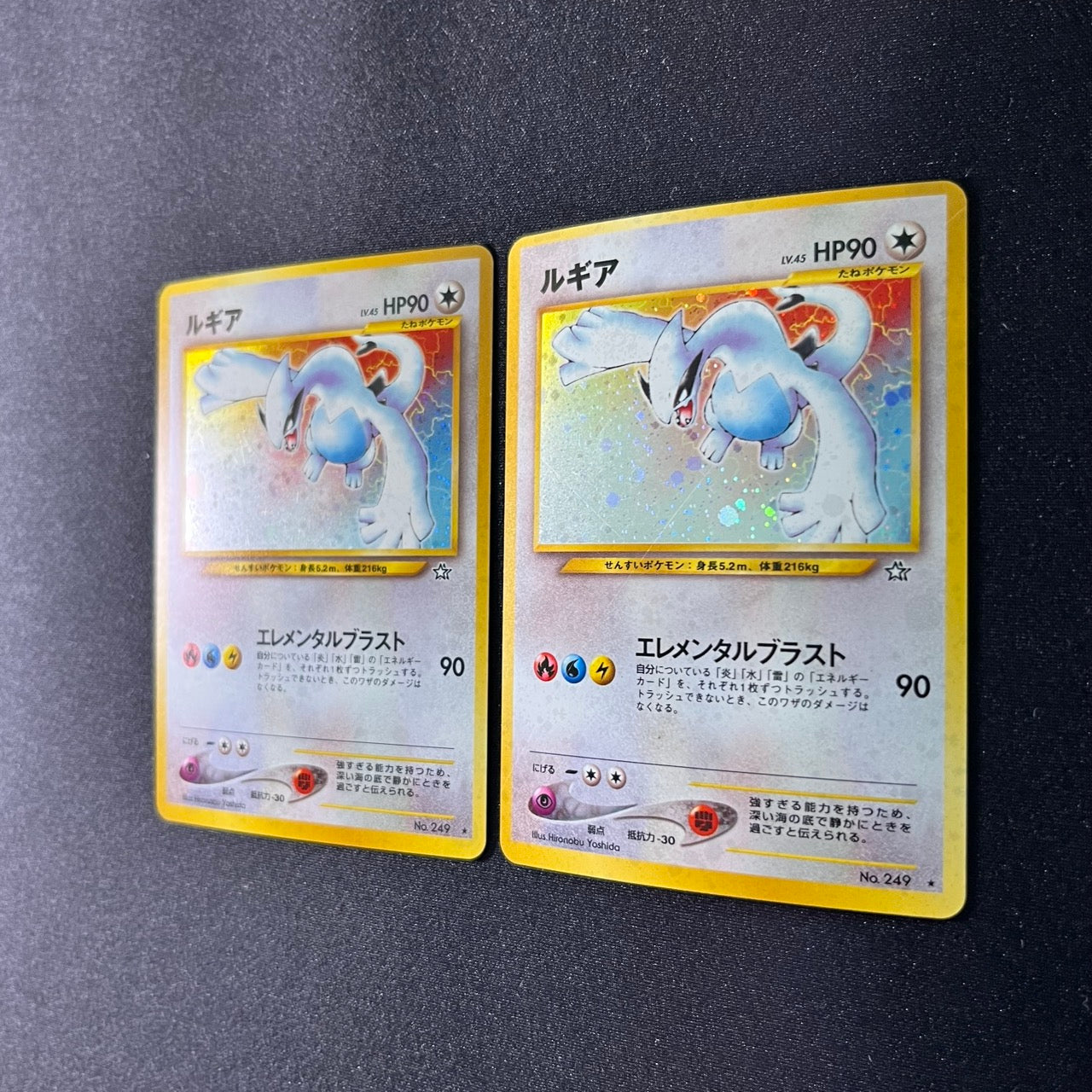 [2Set] Lugia 249 Neo Genesis Old Back [LP&MP+] (#93)