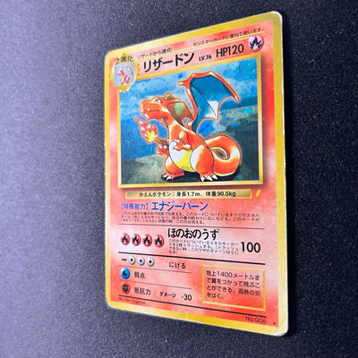 【✅Price⤵︎】 Charizard 006 CD Promo Holo [HP] (#95)