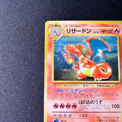 【✅Price⤵︎】 Charizard 006 CD Promo Holo [HP] (#95)