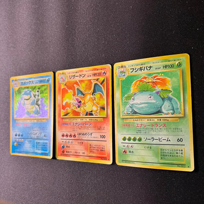 【✅Price⤵︎】 [3Set] Charizard Venusaur Blastoise 006 003 009 Base Set [LP~LP-] (#96)