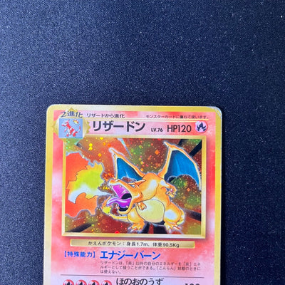 【✅Price⤵︎】 [3Set] Charizard Venusaur Blastoise 006 003 009 Base Set [LP~LP-] (#96)