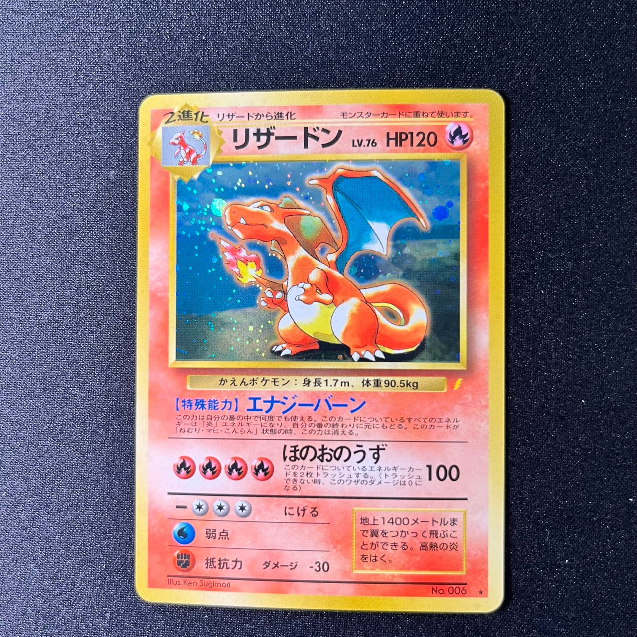 Charizard 006 CD Promo Holo Old Back [NM--] (#97)