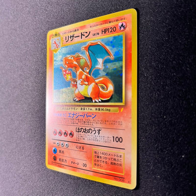 Charizard 006 CD Promo Holo Old Back [NM--] (#97)