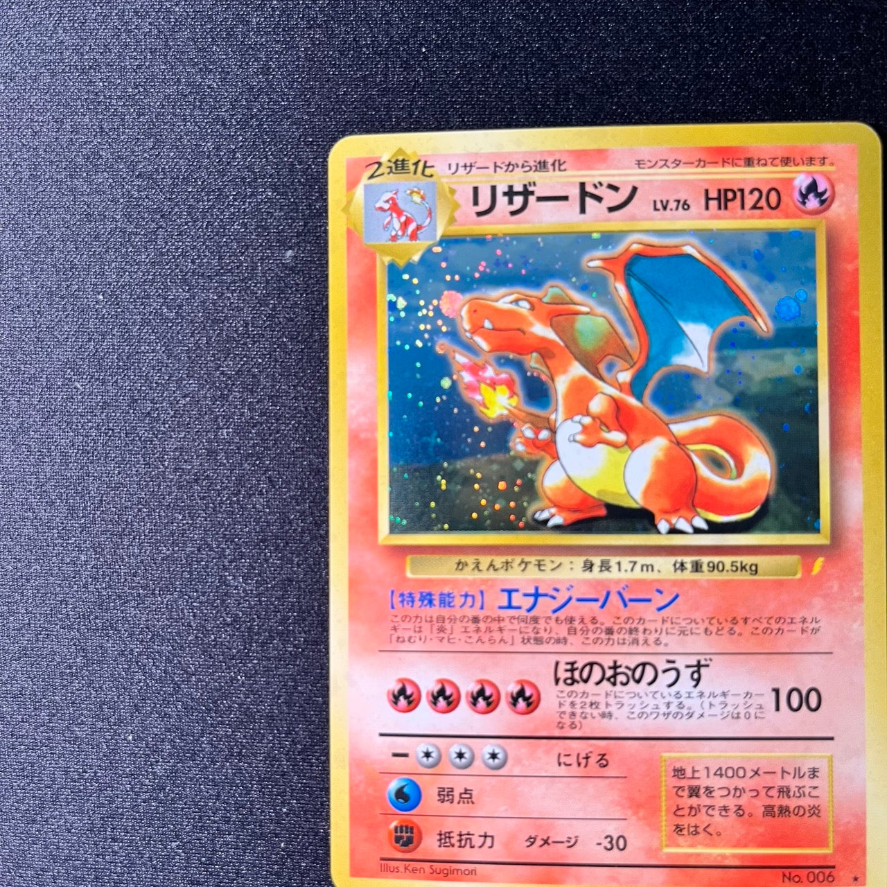 Charizard 006 CD Promo Holo Old Back [NM--] (#97)