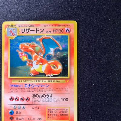 Charizard 006 CD Promo Holo Old Back [NM--] (#97)