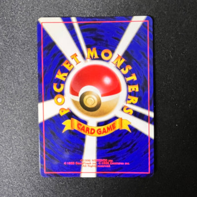 Dark Blastoise 009 Team Rocket Old Back [NM-] (#98)