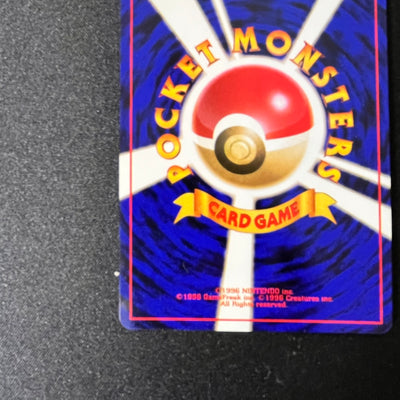 Dark Blastoise 009 Team Rocket Old Back [NM-] (#98)