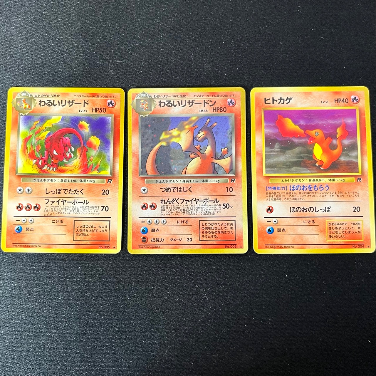 [Swirl 3Set] Dark Charizard 006 Team Rocket [NM-] (#100)