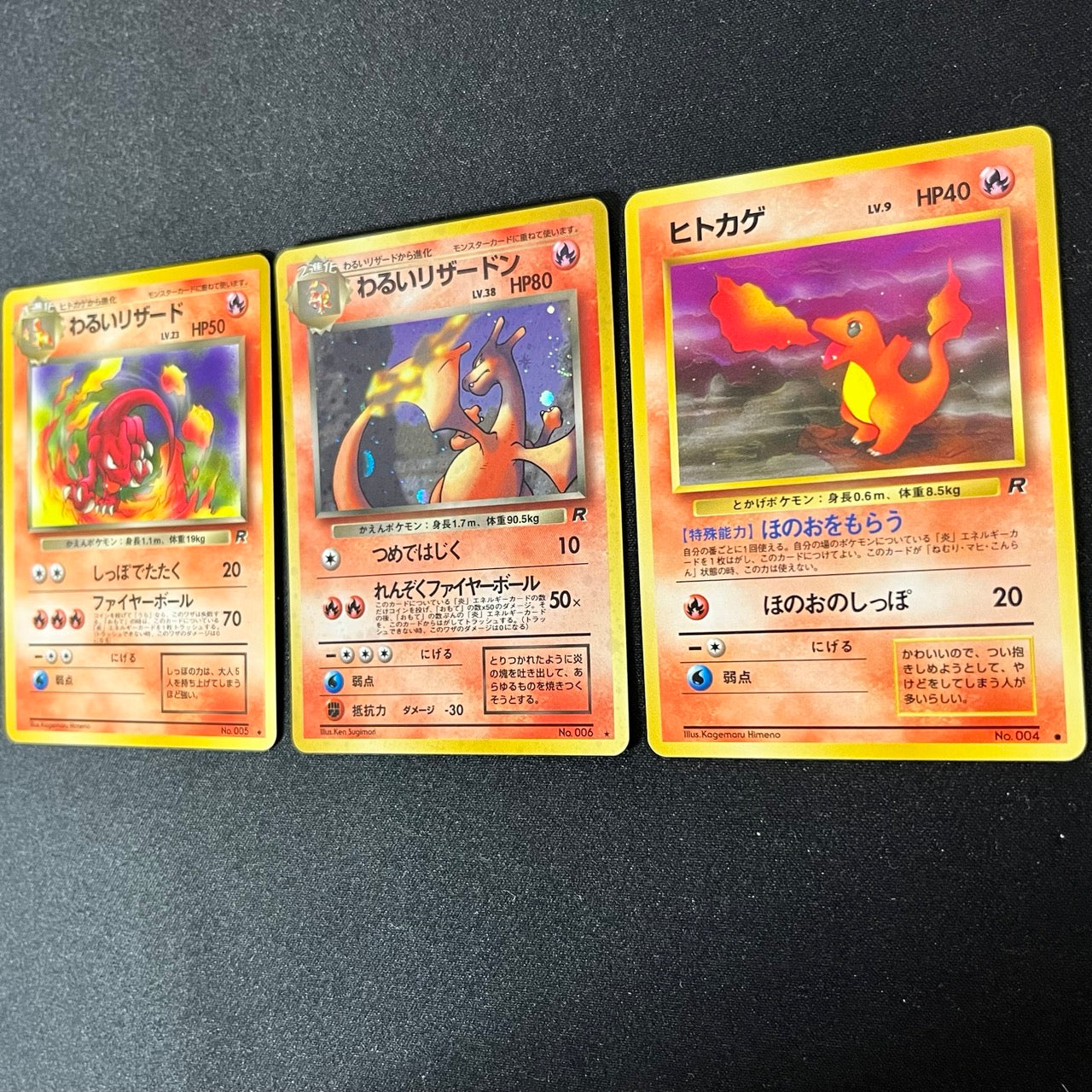 [Swirl 3Set] Dark Charizard 006 Team Rocket [NM-] (#100)