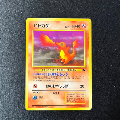 [Swirl 3Set] Dark Charizard 006 Team Rocket [NM-] (#100)