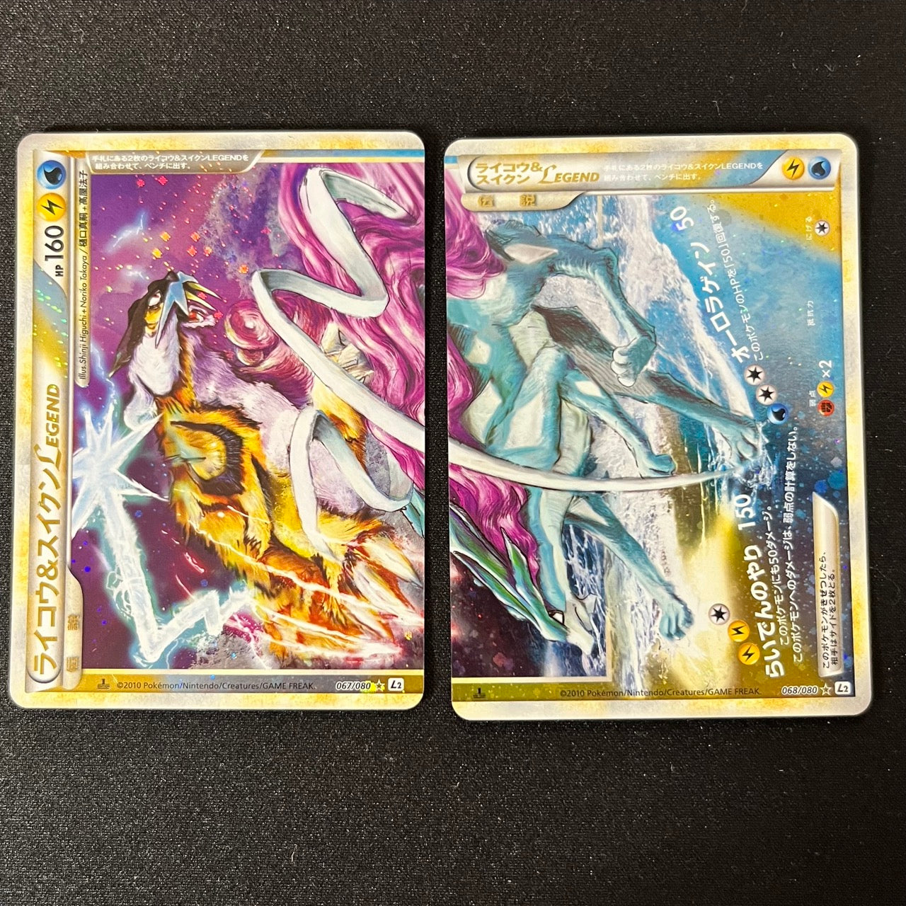 [Swirl*] Raikou & Suicune Legend Holo 067* 068 /080 L2 [NM--] (#101)