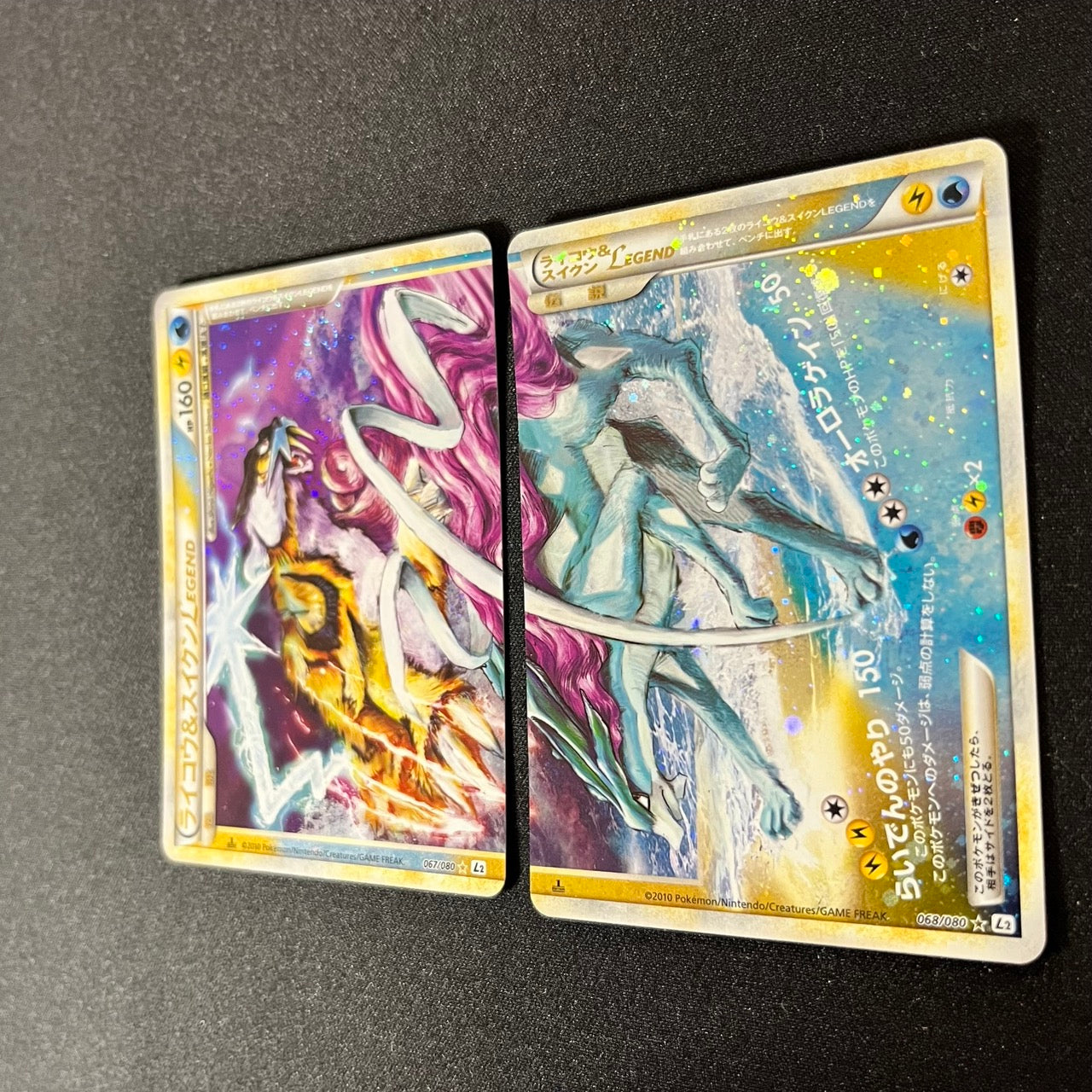 [Swirl*] Raikou & Suicune Legend Holo 067* 068 /080 L2 [NM--] (#101)