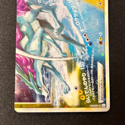 [Swirl*] Raikou & Suicune Legend Holo 067* 068 /080 L2 [NM--] (#101)