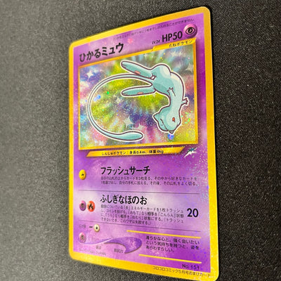 Shining Mew Corocoro Promo Old Back [EX] (#102)