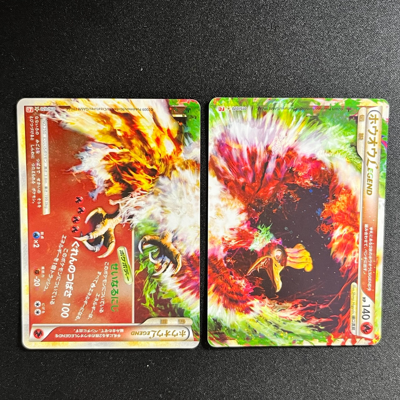 Ho-Oh LEGEND 015 016 /  070 HeartGold Holo [LP++] (#107)