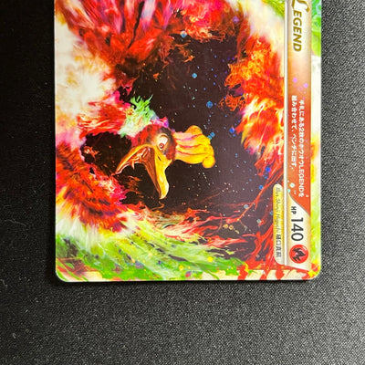 Ho-Oh LEGEND 015 016 /  070 HeartGold Holo [LP++] (#107)