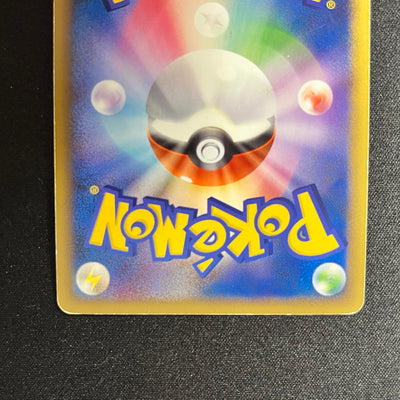 Ho-Oh LEGEND 015 016 /  070 HeartGold Holo [LP++] (#107)