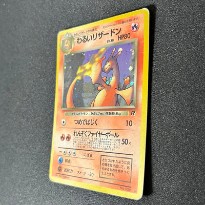 Dark Charizard 006 Team Rocket Holo [LP--] (#109)