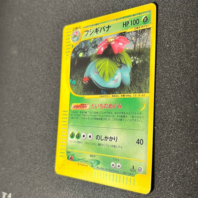 Venusaur 097/128 1st Edition e Series 1st ED [NM-] (#119)