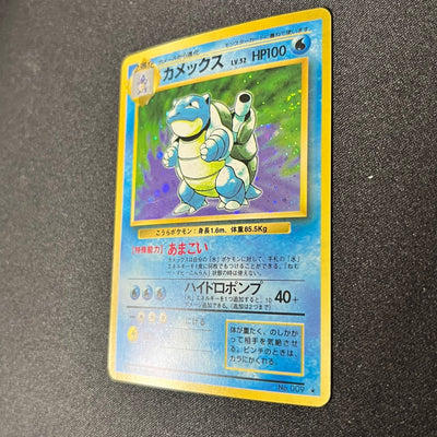 Blastoise 009 Base Set Old Back [EX] (#121)