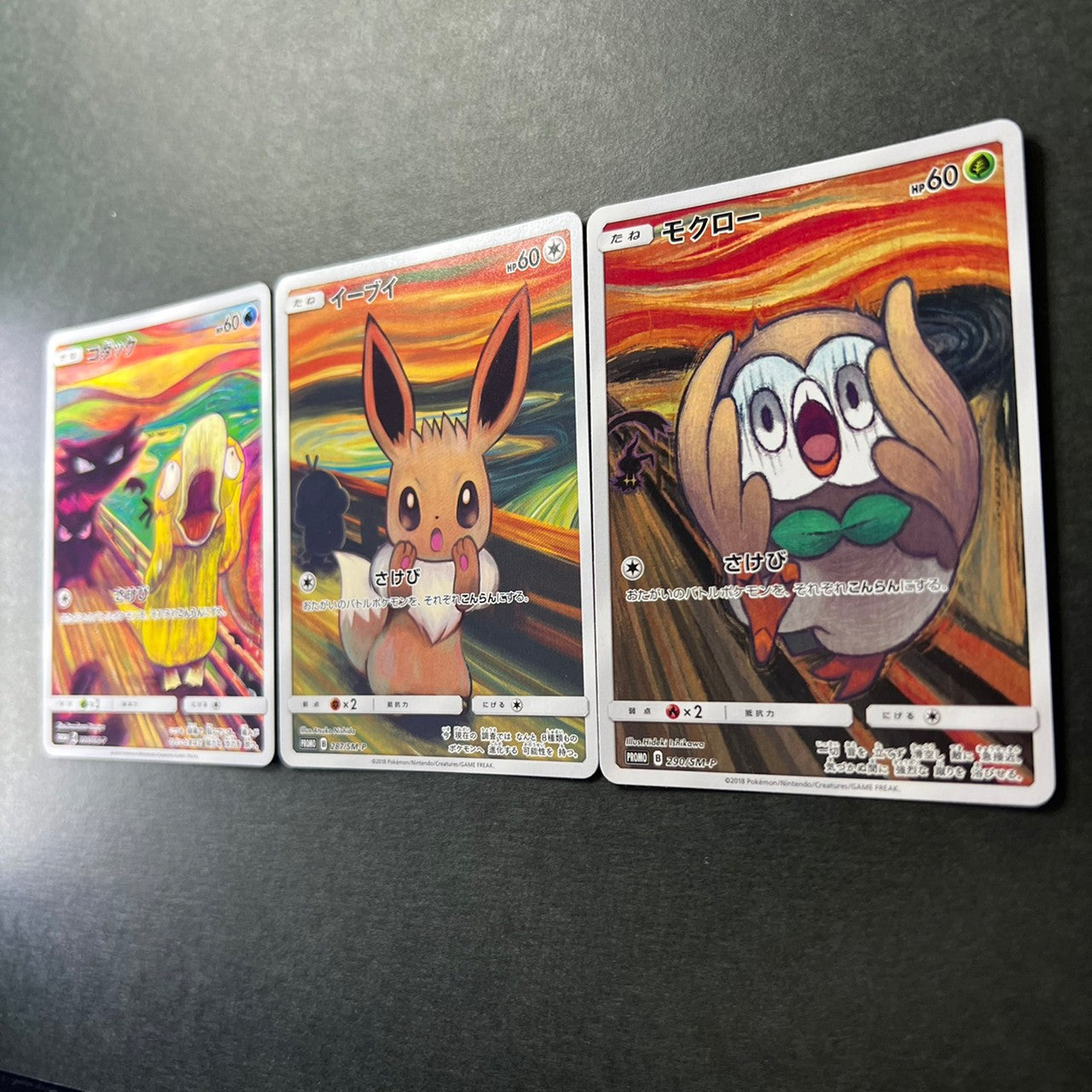 Eevee Psyduck Rowlet 287 286 290 SM-P Munch Scream [NM-] (#43)