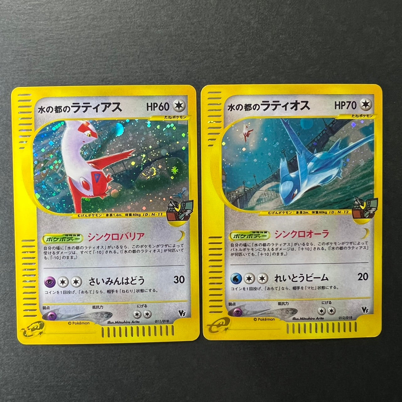 [Swirl*] Alto Mare's Latias* & Latios e-series 011/018 012/018 Holo [NM---] (#45)