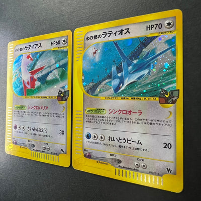 [Swirl*] Alto Mare's Latias* & Latios e-series 011/018 012/018 Holo [NM---] (#45)