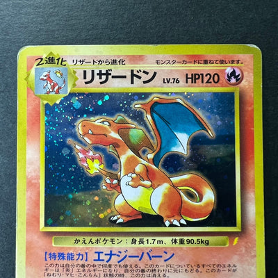 Charizard Blastoise Venusaur CD 003 006 009 Promo [LP] (#47)