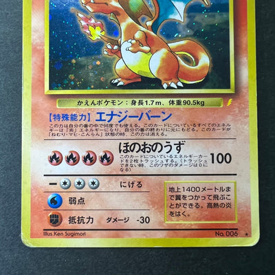 Charizard Blastoise Venusaur CD 003 006 009 Promo [LP] (#47)