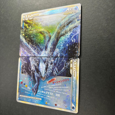 [Swirl*] Lugia Legend 1st Edition 029 030* / 070 Holo [NM-] #54