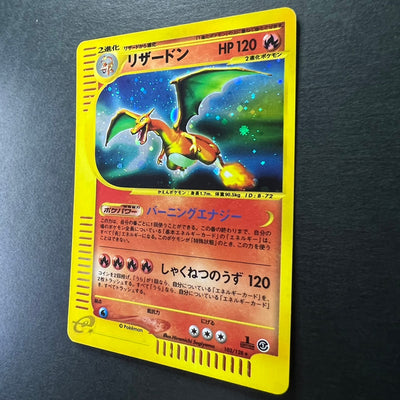 Charizard 1st Edition Expedition 103/128 Holo [EX] (#55)