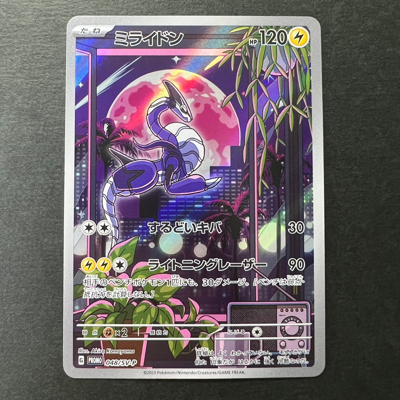 Miraidon 048/SV-P Shield Battle Triplet Beat Holo Promo [NM+]