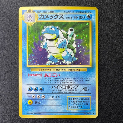 [Swirl*] Charizard* Blastoise Venusaur 003 006 009 Base Set 1996 Holo Old Back [LP+] (#36)