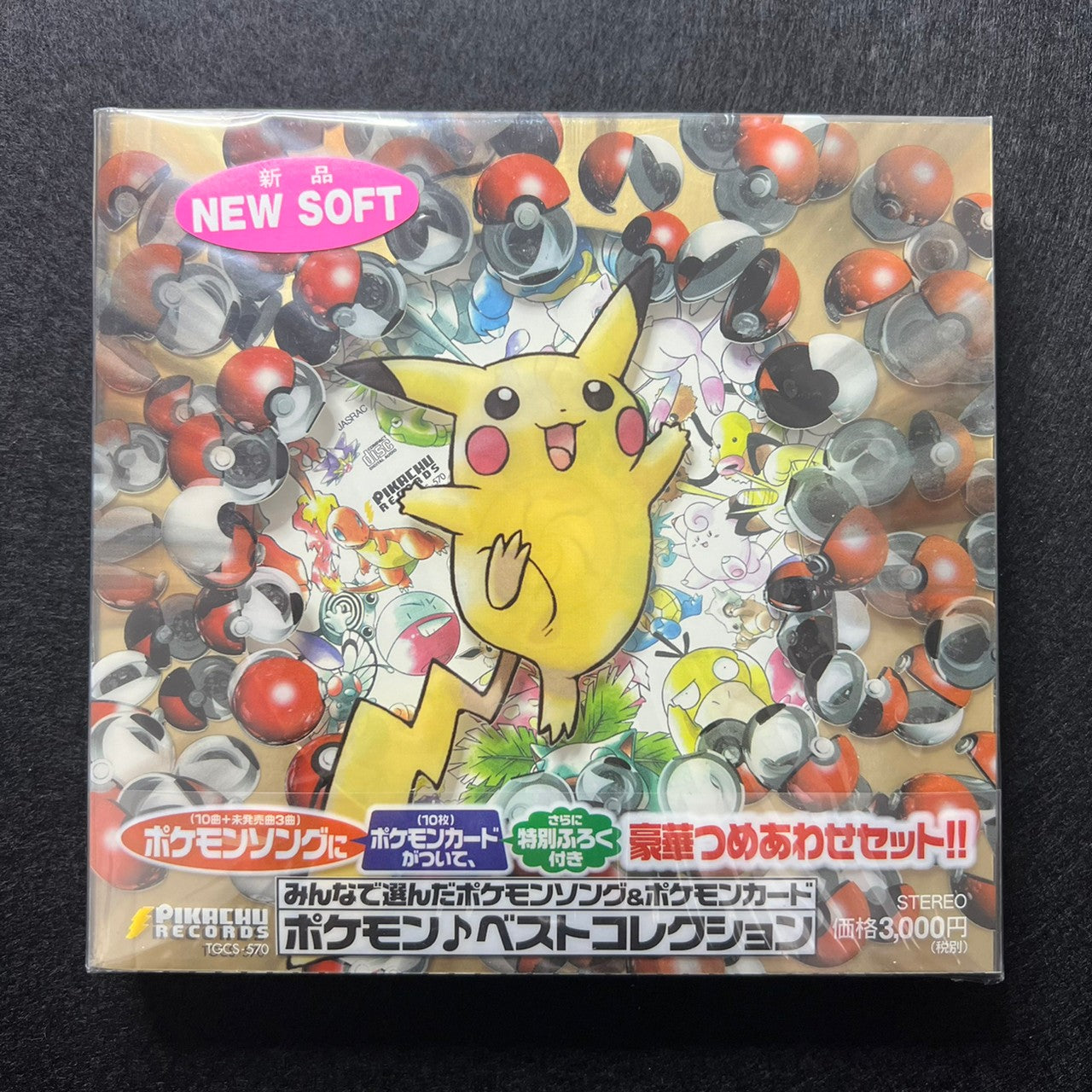 CD Let's Trade Charizard Blastoise Venusaur 003 006 009 Pikachu etc. Complete Set [NEW Sealed] (#8)