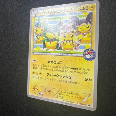 Poncho wearing Pikachu 274/XY-P Pokemon Center [EX-] (#11)