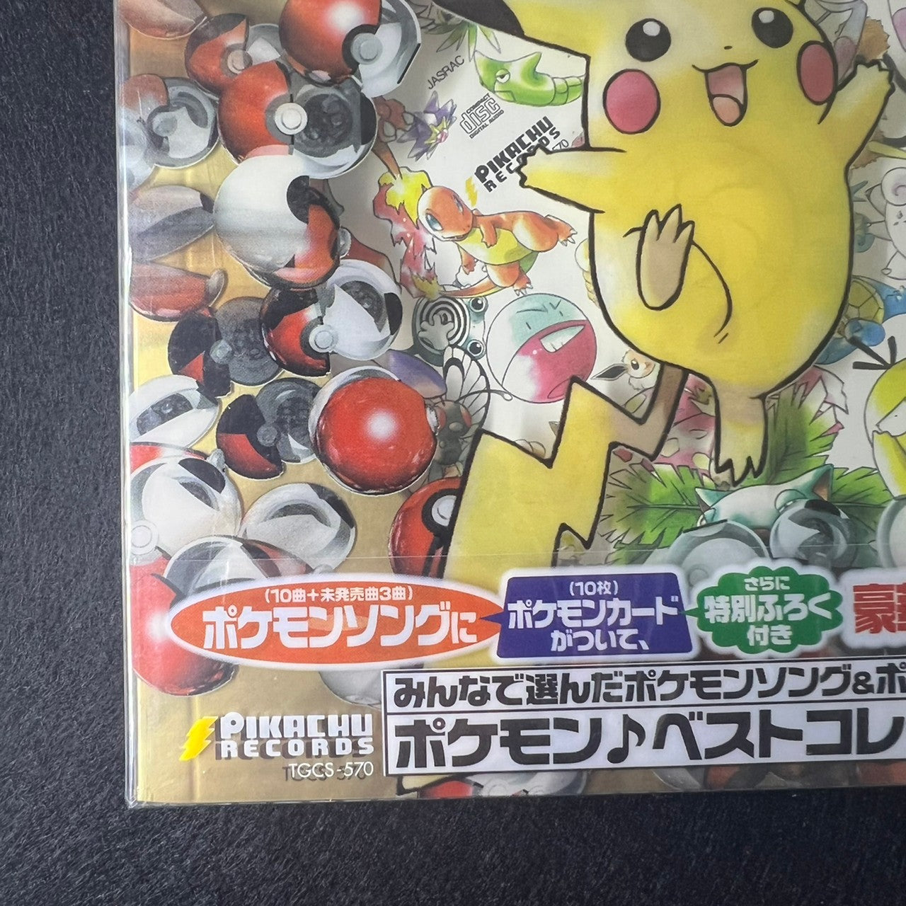 CD Let's Trade Charizard Blastoise Venusaur 003 006 009 Pikachu etc. Complete Set [NEW Sealed] (#8)