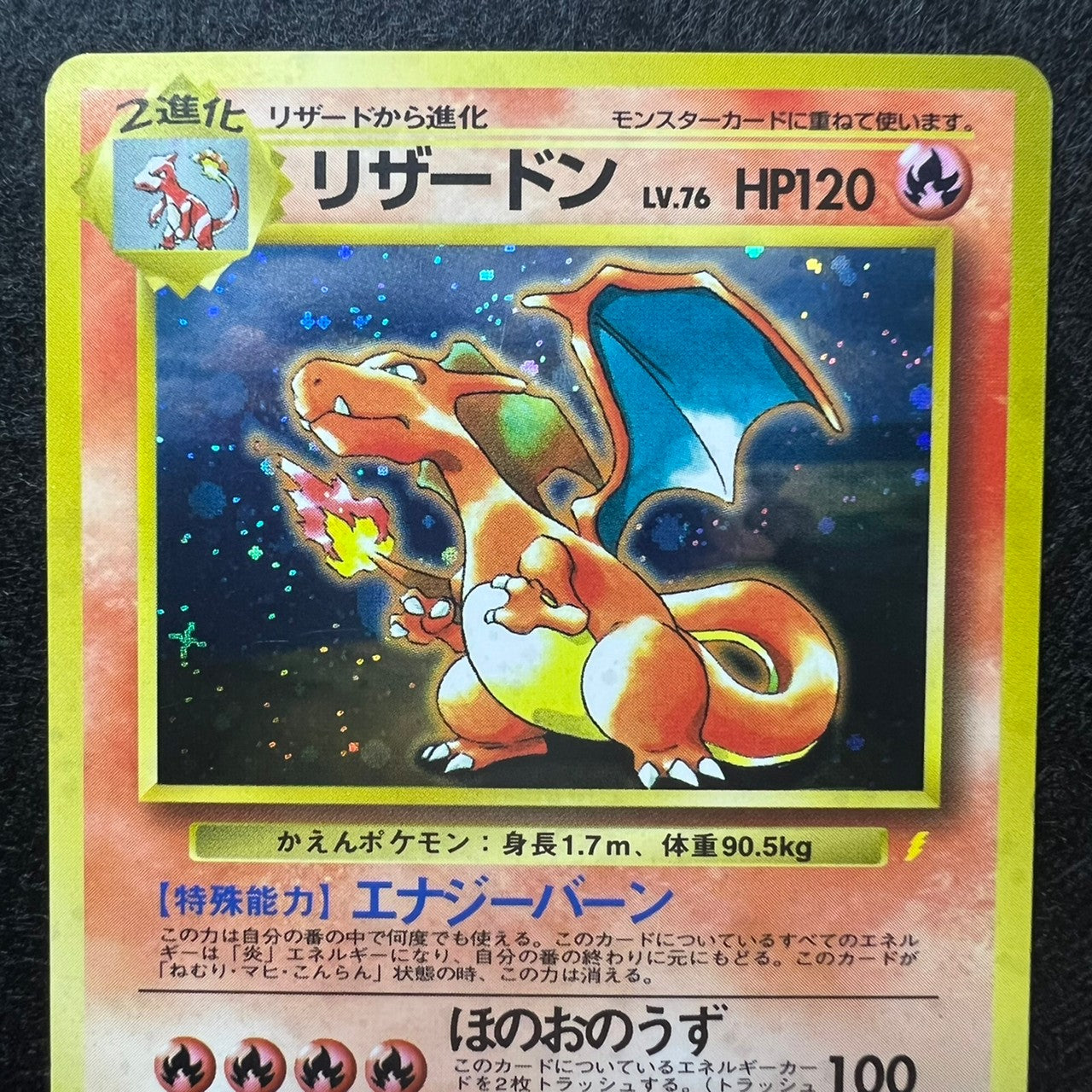 [Swirl*] Charizard Blastoise* Venusaur CD 003 006 009 Promo [EX] (#12)