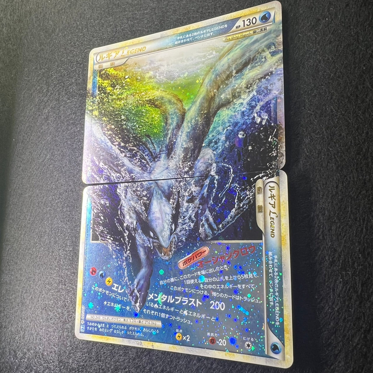 Lugia Legend 029 030 / 070 1st Edition Holo [EX-&NM-] (#14)