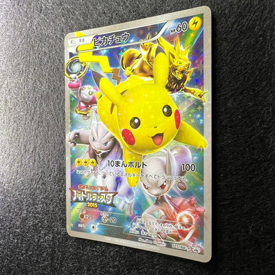 Pikachu 175/XY-P Battle Festa Promo 2015 [NM-] (#16)