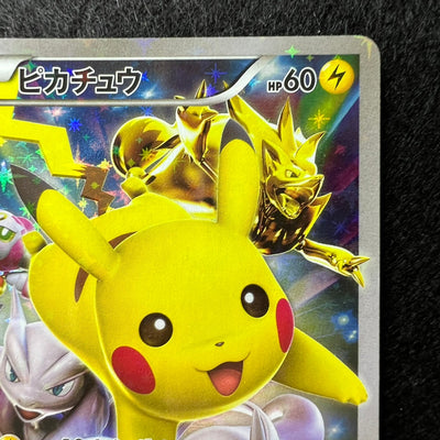 Pikachu 175/XY-P Battle Festa Promo 2015 [NM-] (#16)