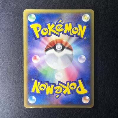 Mewtwo 002/002 Gift Box Gold Star Holo [EX] (#19)