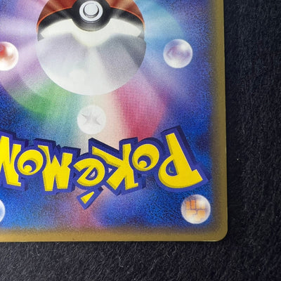 Mewtwo 002/002 Gift Box Gold Star Holo [EX] (#19)