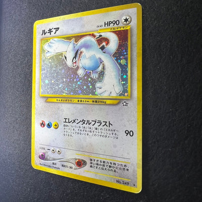 Lugia 249 Neo Genesis Old Back Holo [LP+++] (#21)