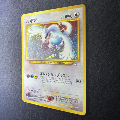 [Swirl] Lugia 249 Neo Genesis Old Back Holo [LP+] (#22)