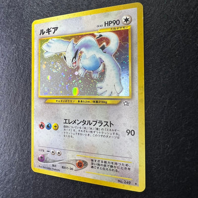 [Swirl] Lugia 249 Neo Genesis Old Back Holo [NM-] (#24)