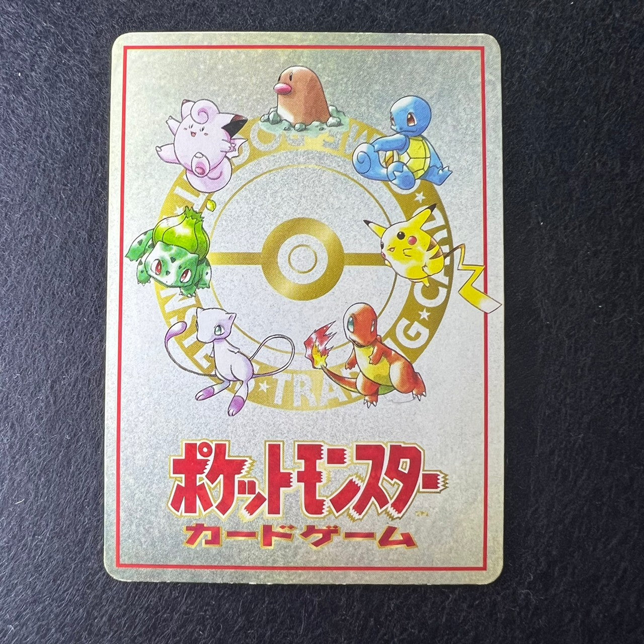 Ooyama's Pikachu 025 Japanese Limited Promo [EX--] (#25)