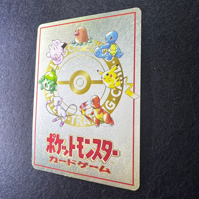 Ooyama's Pikachu 025 Japanese Limited Promo [EX--] (#25)