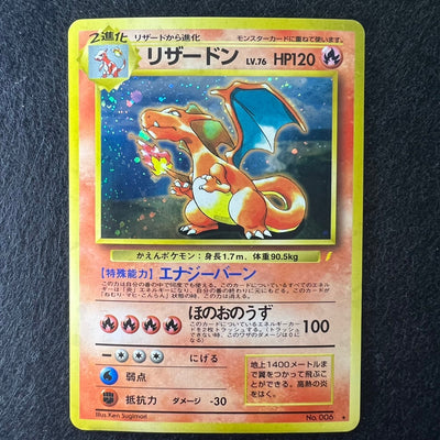 【✅Price⤵︎】 [4Set] Let's Trade CD Charizard Venusaur Blastoise 003 006 009 Japanese Pokemon Card [HP~MP-] (#27)