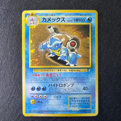 【✅Price⤵︎】 [4Set] Let's Trade CD Charizard Venusaur Blastoise 003 006 009 Japanese Pokemon Card [HP~MP-] (#27)